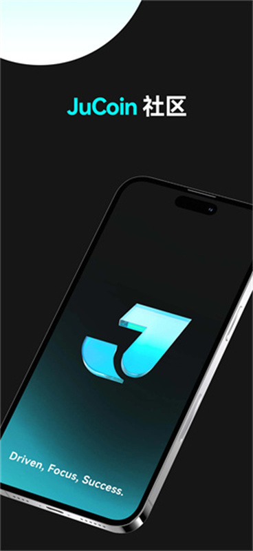 jucoin聚币最新版