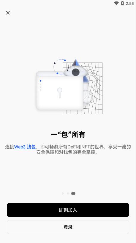 oyi交易所app下载