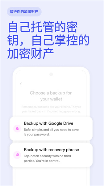 uniswap交易所下载