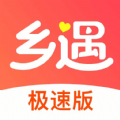 乡遇交友app