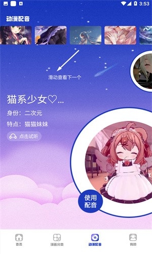 火星漫画官方正版