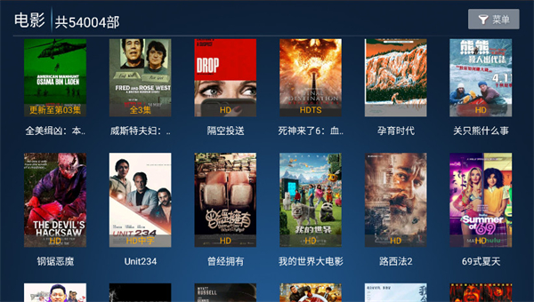 新特狗TV电视版