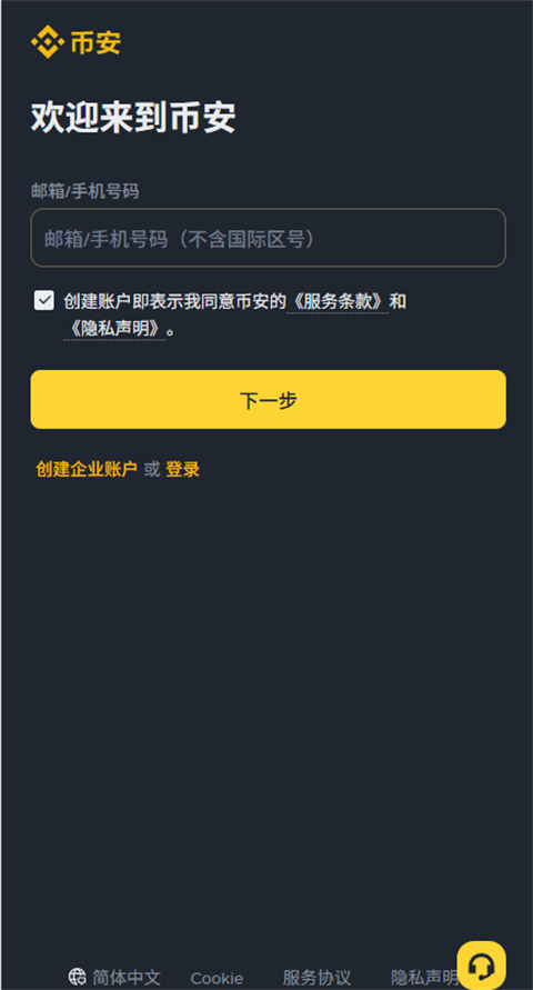 bnb钱包