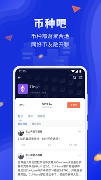 万币钱包app
