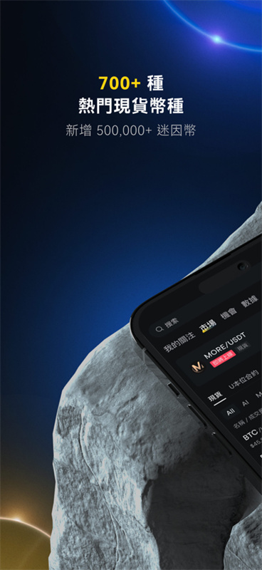 BYDFi交易所官网版