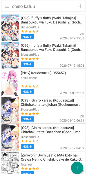 e站彩色版v1.8.5.3