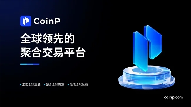 币朋交易所app下载