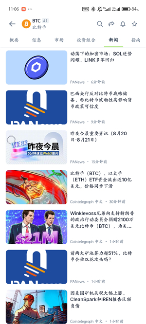 CoinGecko中文版下载