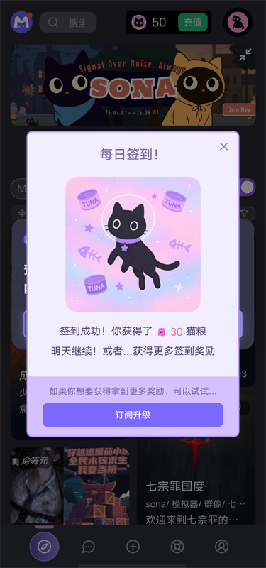mufyai聊天无限猫粮