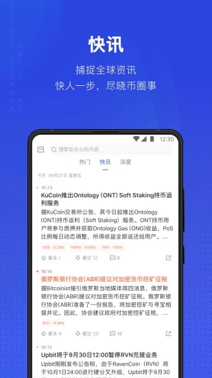D网交易所(DigiFinex)