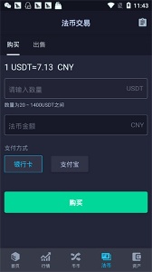 bw交易所(币网)