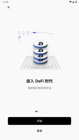 hotcoin交易所官方app下载