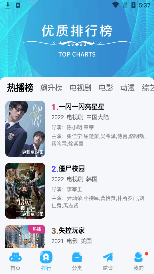 河马视频app