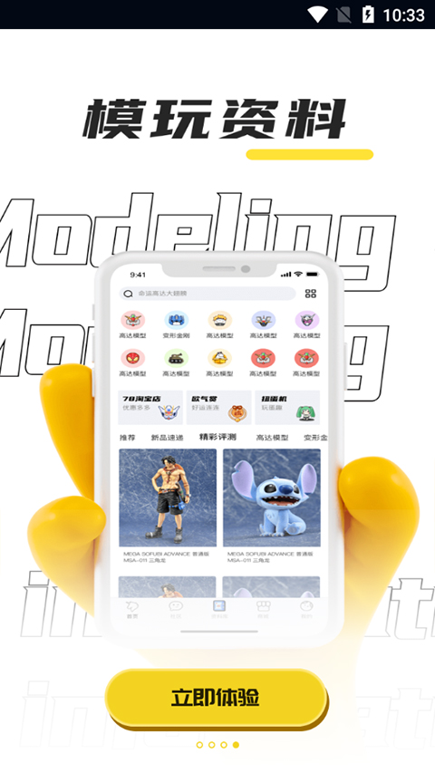 78动漫app官方正版