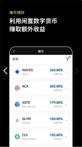 OKB交易所