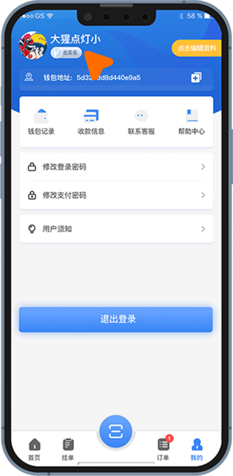 ourbit交易所