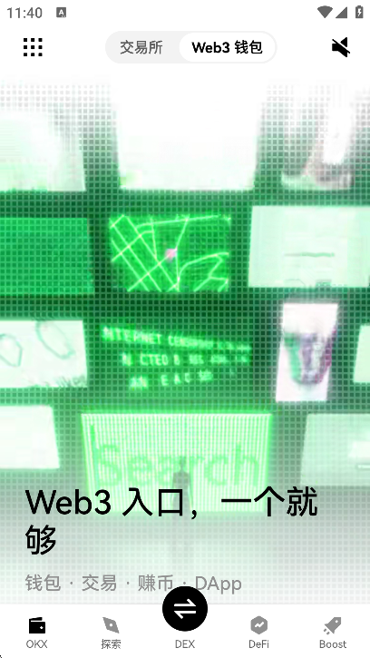 ok钱包app