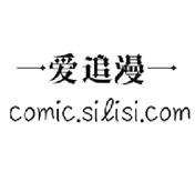 爱追漫app免费版
