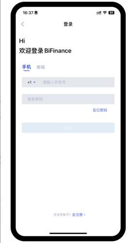 Bifinance交易所