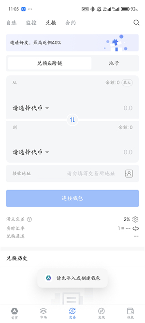 ave.ai交易所官方中文版下载