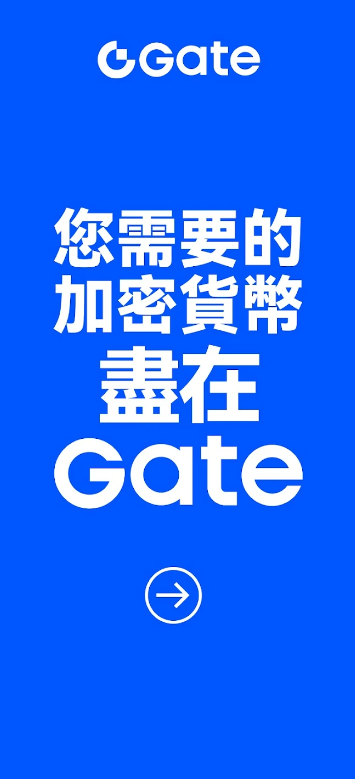 gate.io交易平台官方app下载