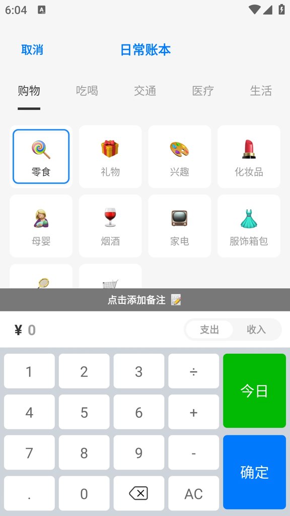 币界网app