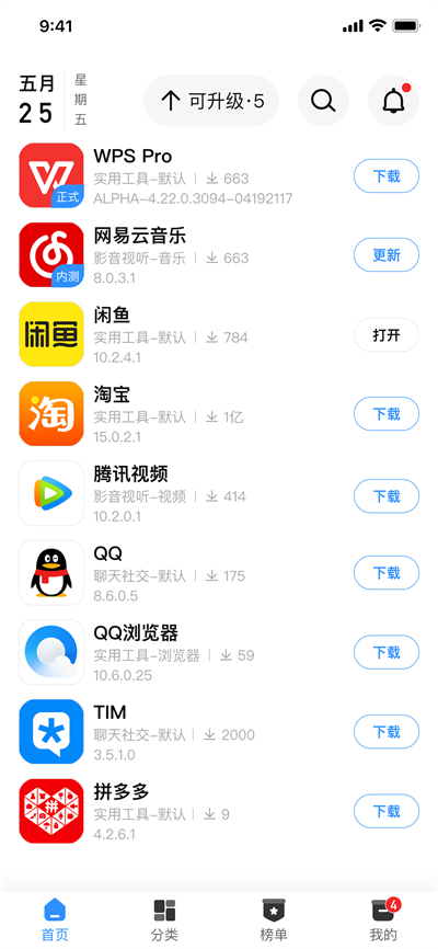 share安卓免费版