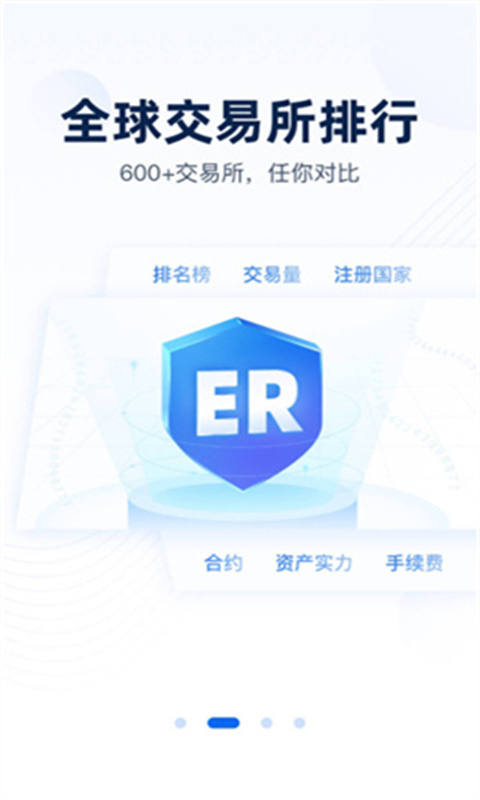 非小号官网入口