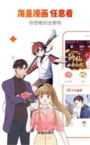 桃屋猫app免费版
