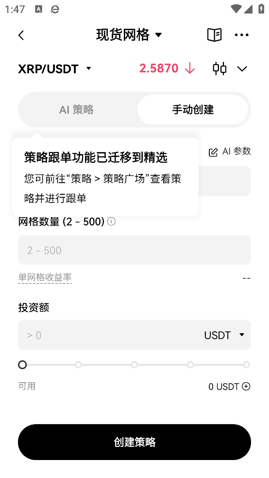 币宝(bitbaby)交易所