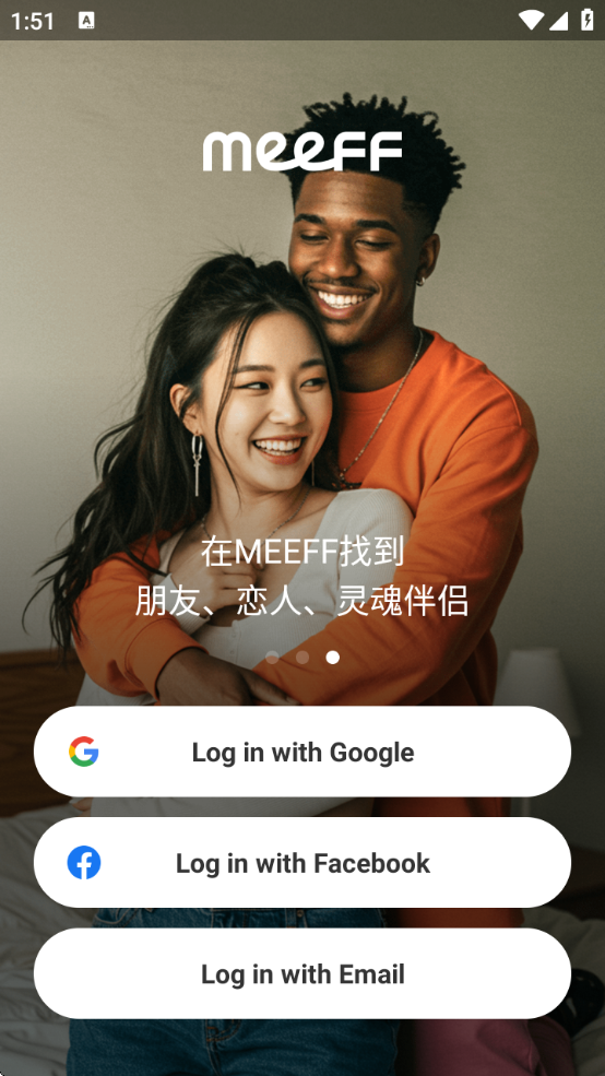 meeff官网正版