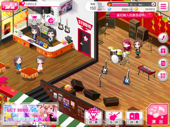 少女乐园派对台服下载