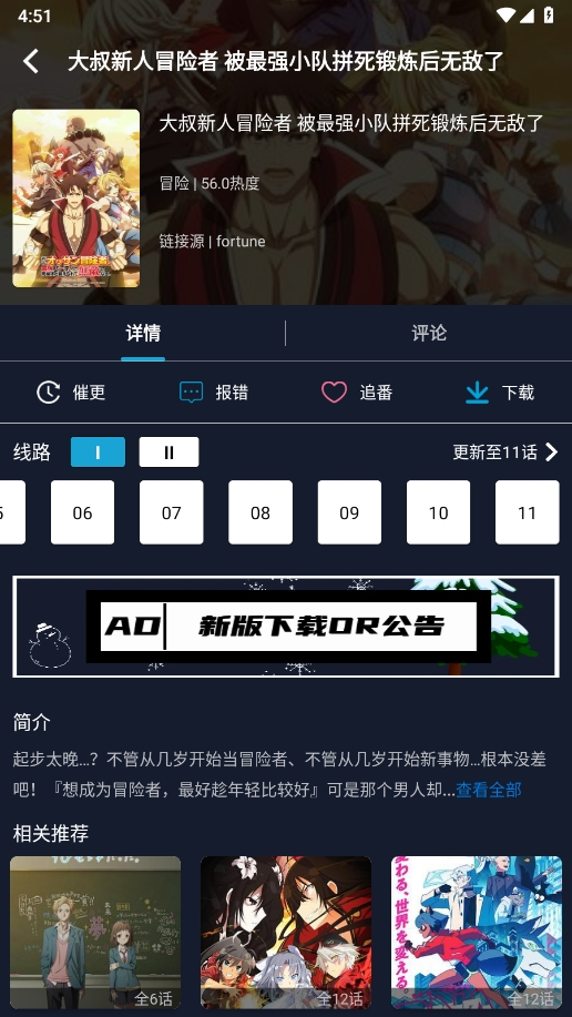 zzzfun手机版