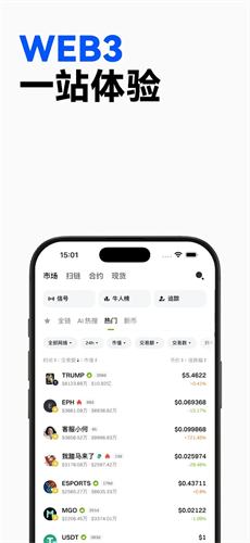 大门交易所最新版