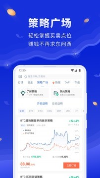 万币钱包app