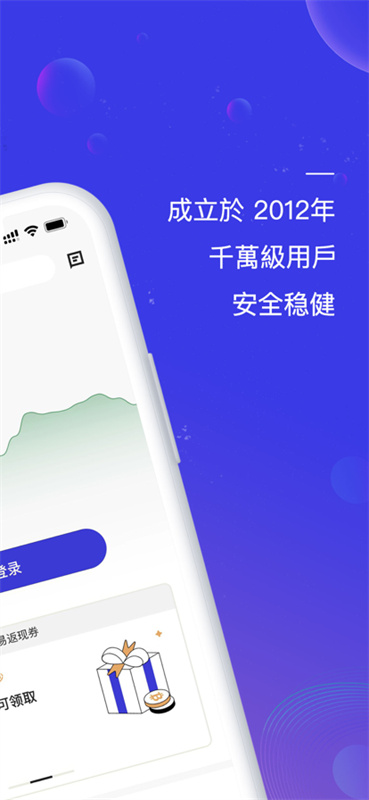 币看(bitkan)专业版