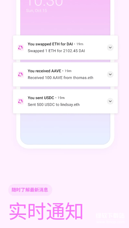 uniswap去中心化交易所