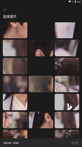 细狗视频app