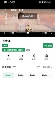 AH视频官方正版