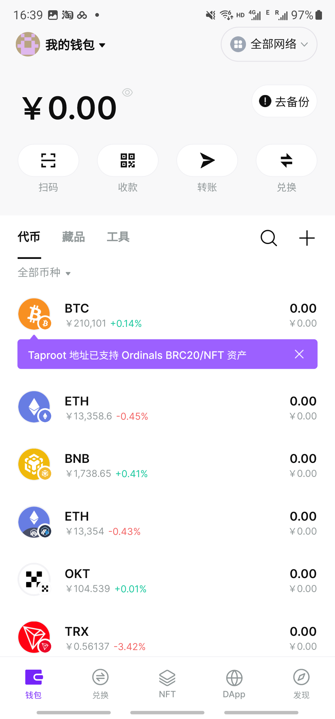 BitGet wallet安卓版