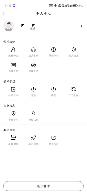 ComoBit交易所app下载官方版