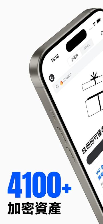 gate.io交易平台官方app下载