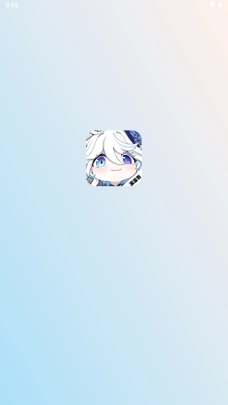 漫漫国app