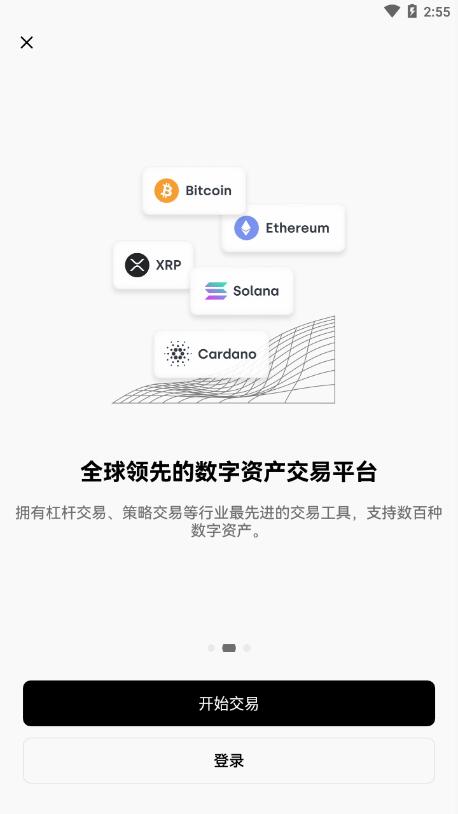 oyi交易所app下载