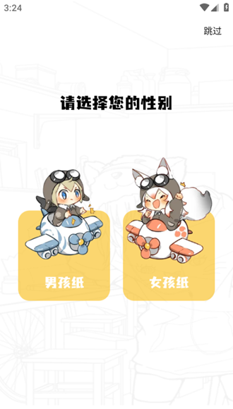 丫丫漫画app修改版下载