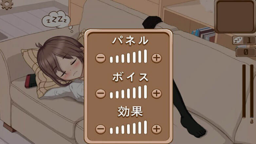 妹妹睡眠模拟器游戏破解版下载