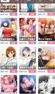 51动漫app无广告